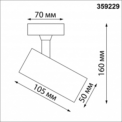 Светильник накладной светодиодный NOVOTECH SELENE 359229 OVER