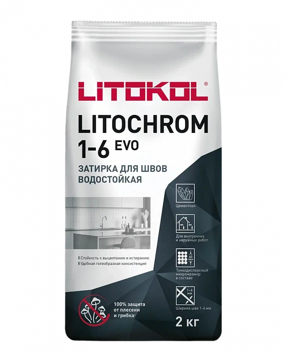 Цементная затирочная смесь Litokol LITOCHROM 1-6 EVO LE.220 песочный, 2 кг