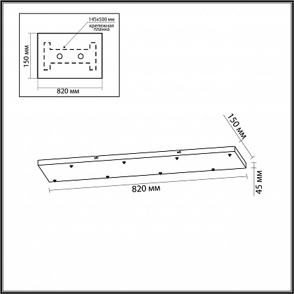 База потолочная ODEON LIGHT BASE 5058/WH L-VISION