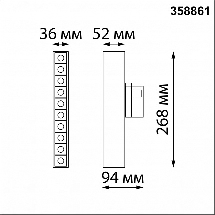 Светильник трехфазный трековый светодиодный NOVOTECH ITER 358861 PORT