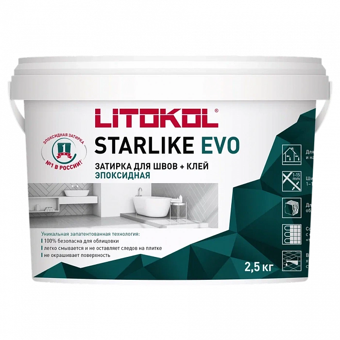 Затирка эпоксидная Litokol STARLIKE EVO S.115 GRIGIO SETA, 2,5 кг