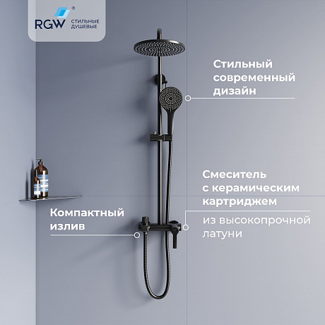 RGW Shower Panels 51140131-04