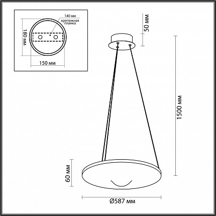 Подвесной ODEON LIGHT FUSO 7047/41L HIGHTECH