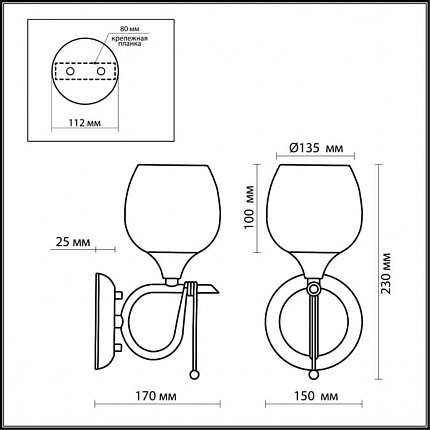 Бра ODEON LIGHT VELUTE 2094/1W COUNTRY