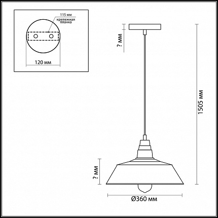 Подвес LUMION STIG 3677/1 SUSPENTIONI