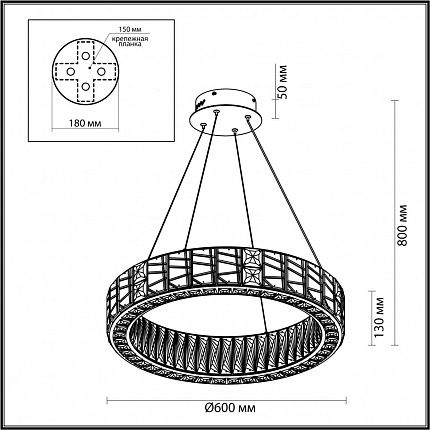 Люстра ODEON LIGHT VERSION 5071/70L HALL