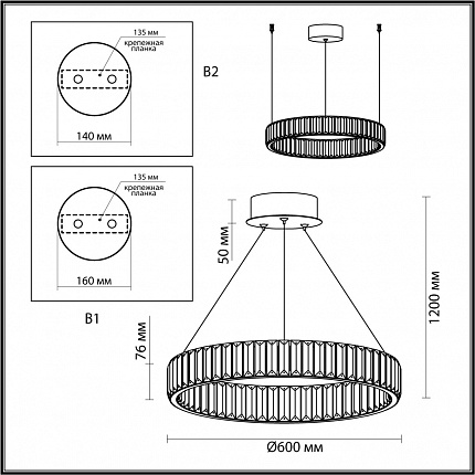 Люстра ODEON LIGHT Vekia 5015/36L L-VISION