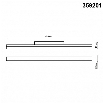 Трековый светильник для низковольтного шинопровода NOVOTECH FLUM 359201 SHINO