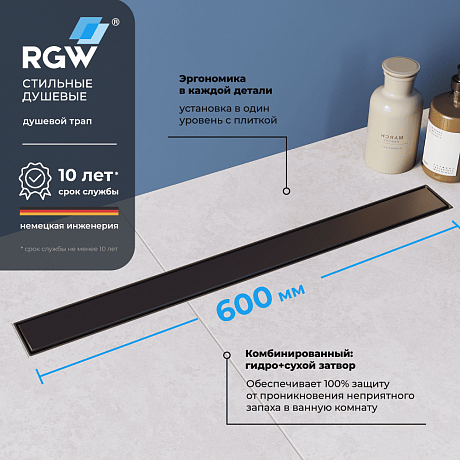 RGW Drain Leo 60213160-04