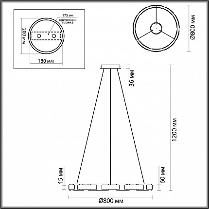 Люстра ODEON LIGHT Fierro 4991/80L L-VISION