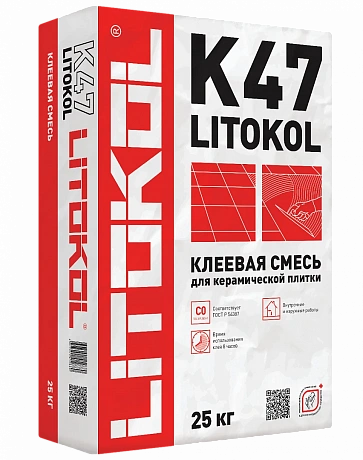 Litokol  L0248520002