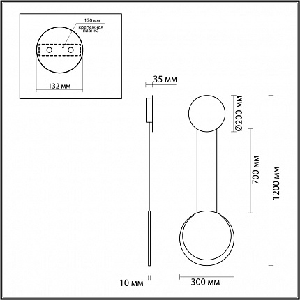 Бра LUMION ARDA 5636/12WL LEDIO