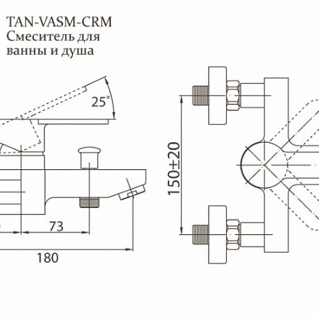 BelBagno TANARO TAN-VASM-CRM