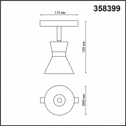 Трековый светильник для низковольного шинопровода NOVOTECH FLUM 358399 SHINO