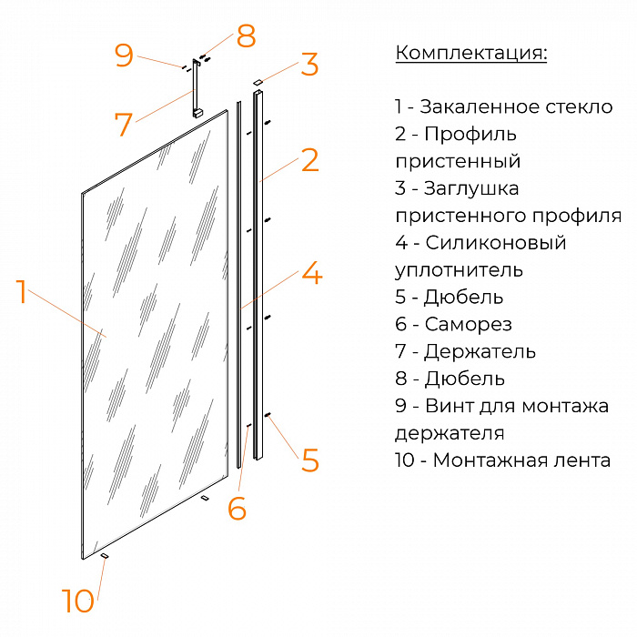 Душевая перегородка  RGW Walk In 351011008-14  80x195 см