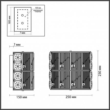Бра ODEON LIGHT FIESTA 5070/2W HALL