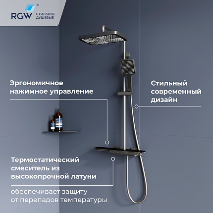 Душевая стойка RGW Shower Panels 51140134-11  см