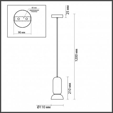 Подвес ODEON LIGHT KERAMA 5054/1E PENDANT