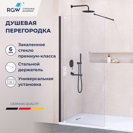 RGW Walk In 35100206-14