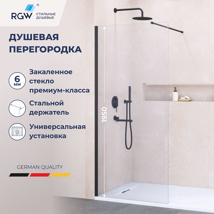 Душевая перегородка  RGW Walk In 35100206-14  60x195 см