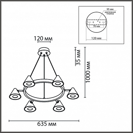 Подвесной светильник LUMION LAMINA 8233/6 COMFI