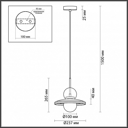 Подвес ODEON LIGHT Hatty 5014/1B MODERN