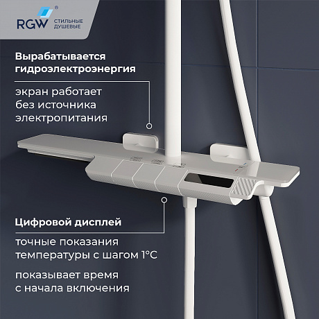RGW Shower Panels 51140134-03