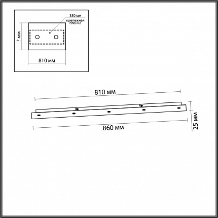 База потолочная ODEON LIGHT BASE 5054/LB PENDANT