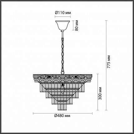 Люстра LUMION ESMÉ 5233/8 CLASSI