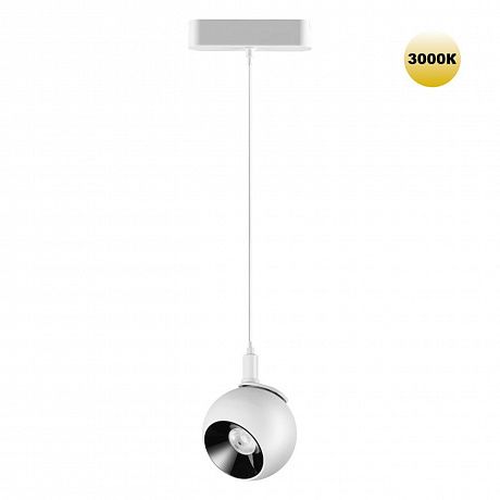 Novotech Smal 359265