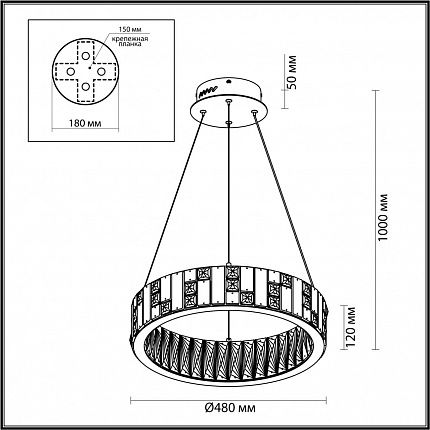 Люстра ODEON LIGHT CROSSA 5072/60L HALL