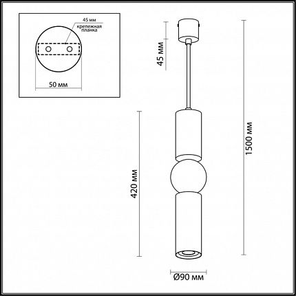 Подвес ODEON LIGHT SAKRA 4071/5L L-VISION