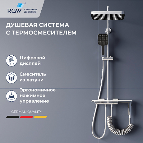 RGW Shower Panels 51140135-01
