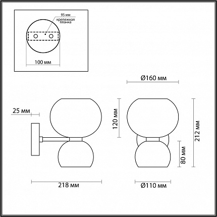 Настенный Светильник Odeon Light Changi 4978/2w Modern