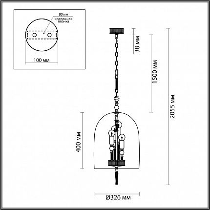 Подвес ODEON LIGHT BELL 4892/4 NEO