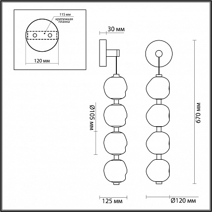 Бра ODEON LIGHT JEMSTONE 5084/17WL L-VISION