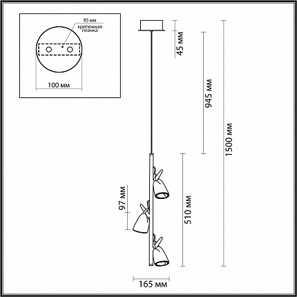 Подвес ODEON LIGHT Malpa 5002/13L L-VISION