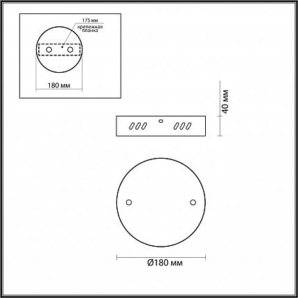 Основание потолочное LUMION ECHO 6530/2L LEDIO