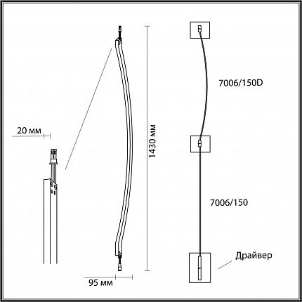 Настенный светильник ODEON LIGHT FINO 7006/150D HIGHTECH