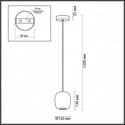 Подвес ODEON LIGHT OVALI 5053/1C PENDANT