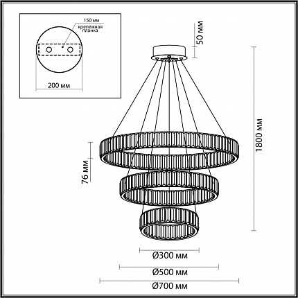 Люстра ODEON LIGHT Vekia 5015/88L L-VISION