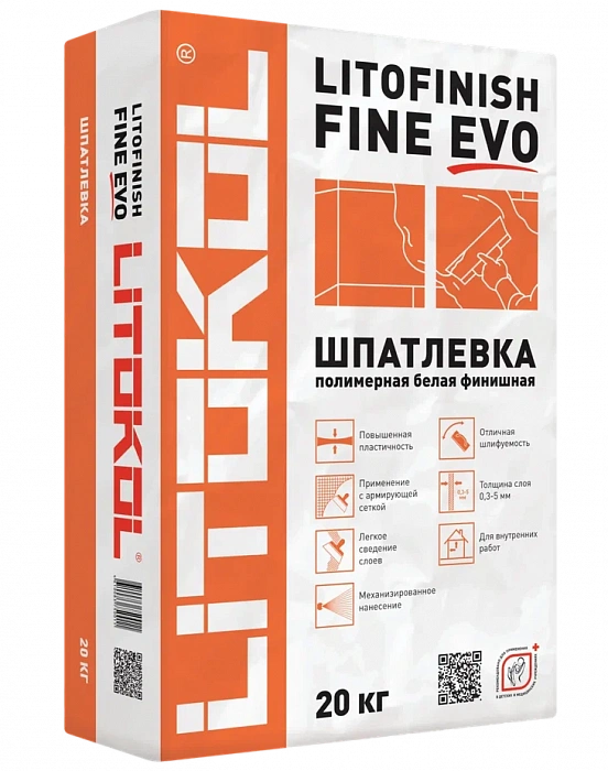 Финишная шпаклевка Litokol LITOFINISH FINE, 25 кг