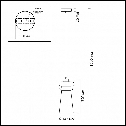 Подвес Odeon Light Pasti 4966/1 Modern