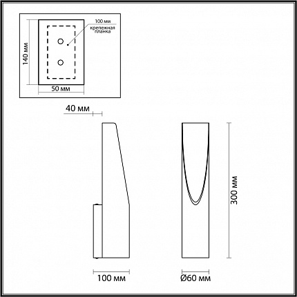 Настенный светильник ODEON LIGHT WHITNEY 6671/8WL HIGHTECH