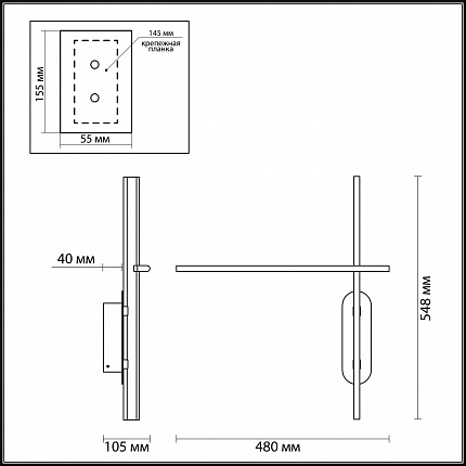 Настенный светильник ODEON LIGHT RUDY 3890/20WLP L-VISION