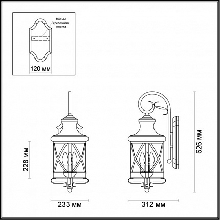 Уличный настенный светильник ODEON LIGHT SATION 4045/3W NATURE