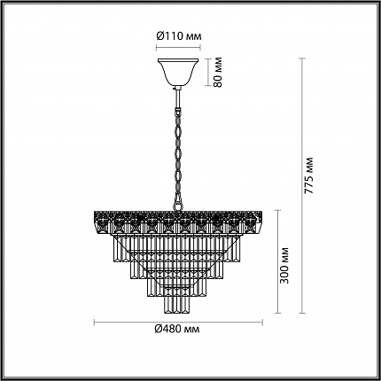 Люстра Lumion Iggy 5232/8 Classi