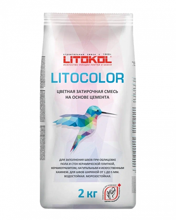 Цветная затирочная смесь Litokol LITOCOLOR 2 кг L.23 Темно-бежевый