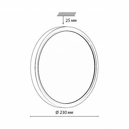 Настенно-потолочный светильник СОНЕКС OMEGA BLACK 7662/18L MITRA LED 18Вт Ø230