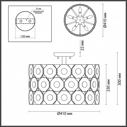 Люстра Odeon Light Tokata 4973/5c Hall